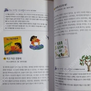 대교 꿈꾸는 책방 택포