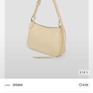 르아보네 Liv bag_lemon 소가죽 가방 판매합니다