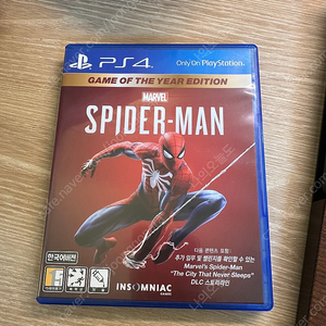 PS4 스파이더맨 고티에디션(코드사용)