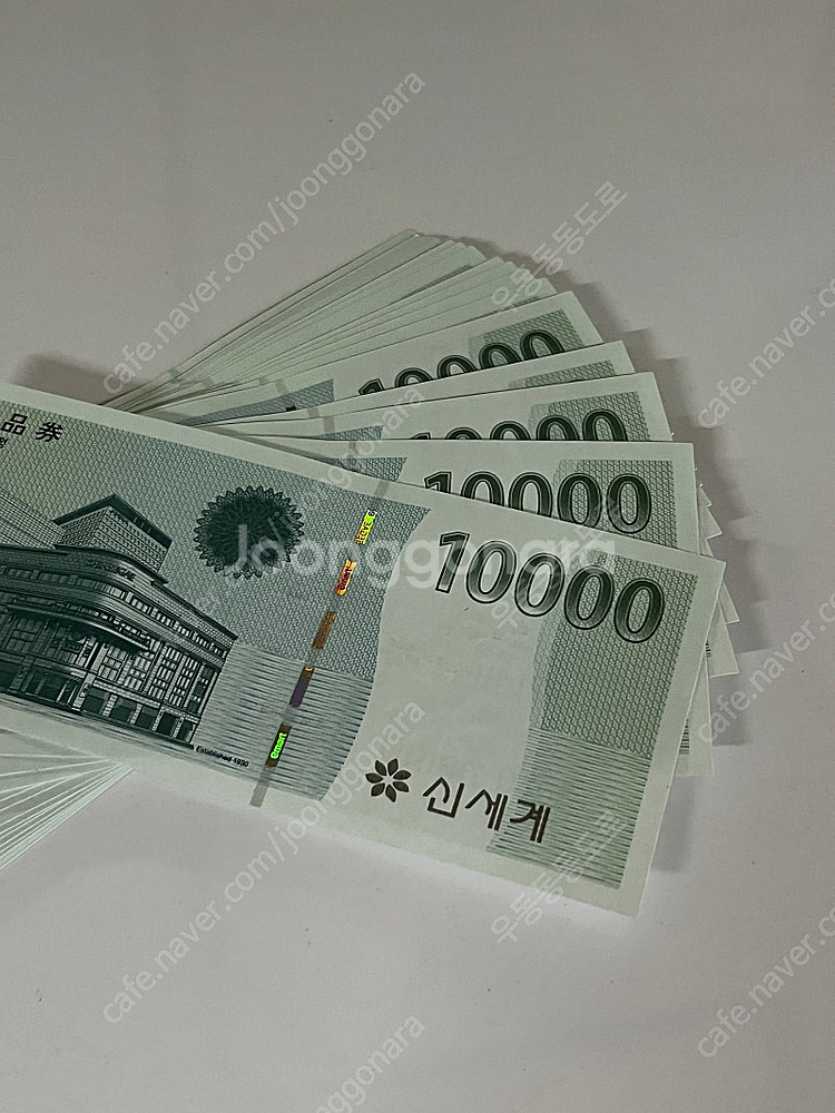 신세계 상품권 20만원--0