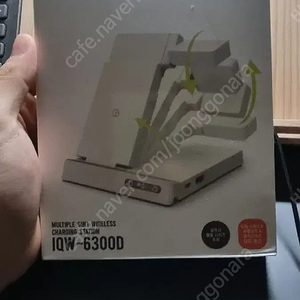 iwhere 6IN1 멀티고속무선충전기(아이왜어-IQW 6300D)