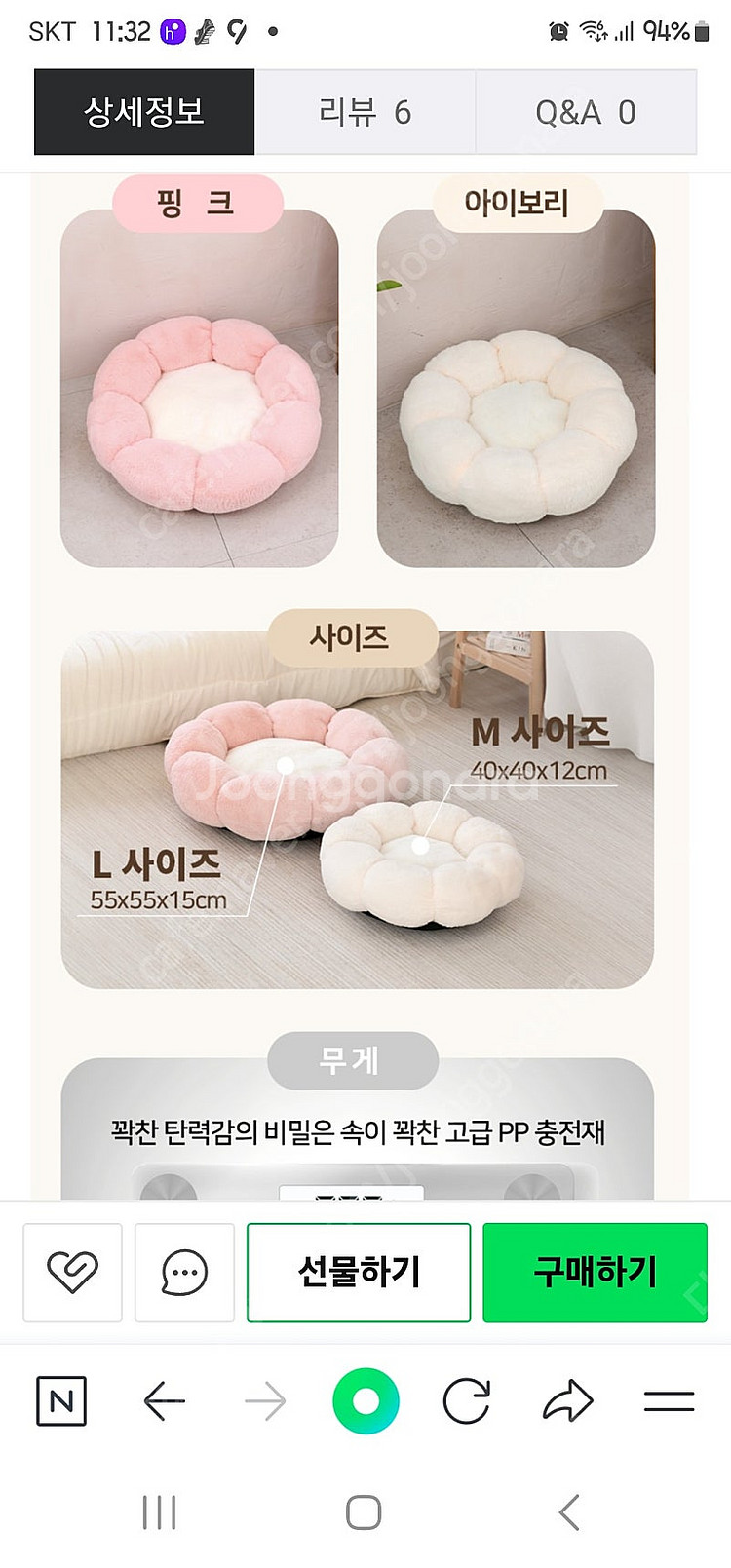 강아지 고양이 플라워방석--5