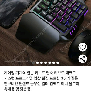 v100 gng 한손 키보드