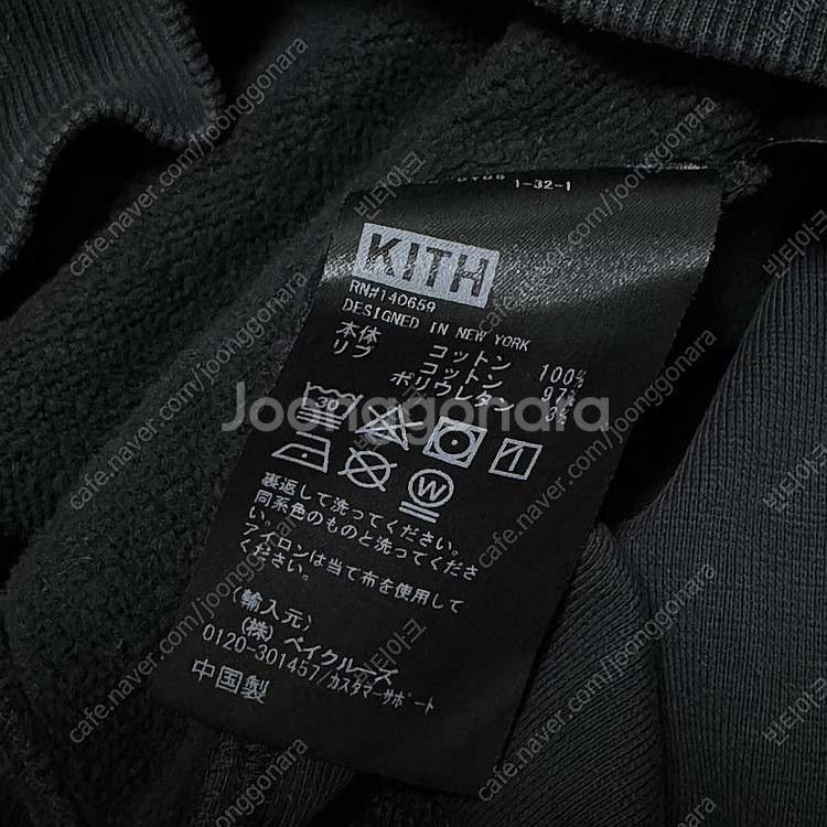 키스 (KITH) 후드--6