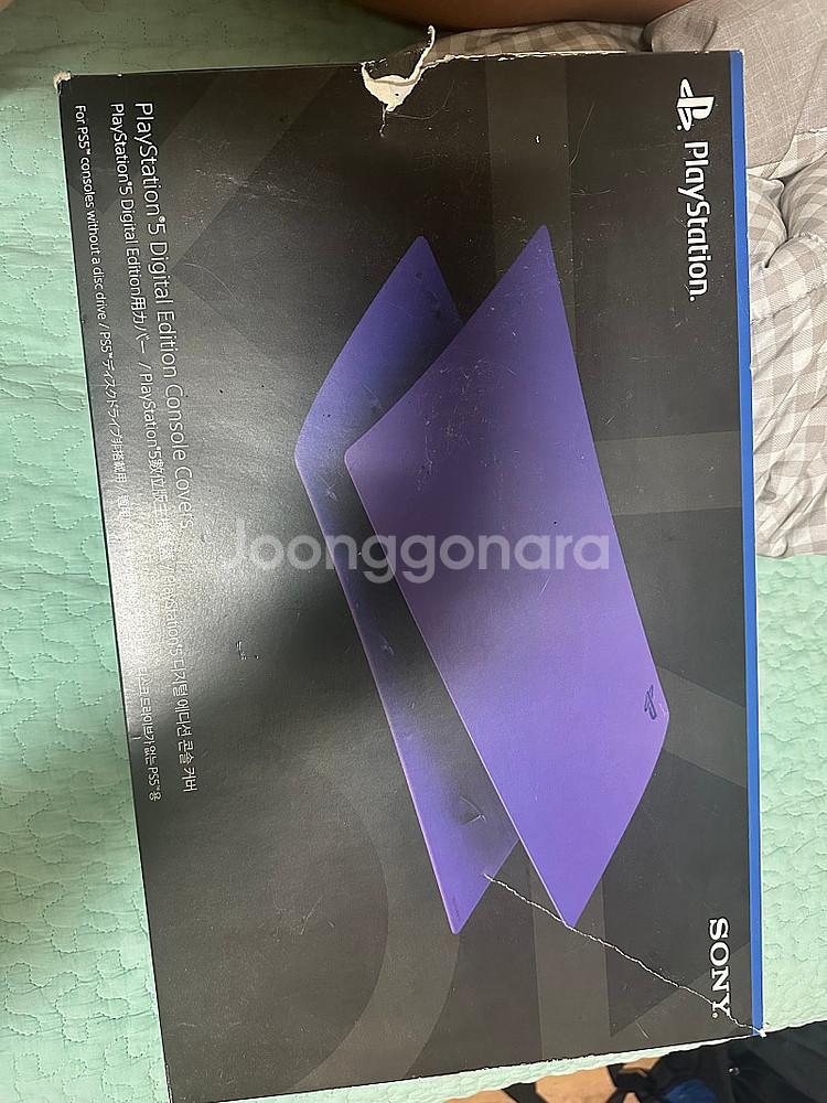 Ps5 플레이스테이션 디지털에디션 콘솔 커버 퍼플 초특...--0