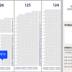 한국시리즈 5차전 3루 k5석 연석