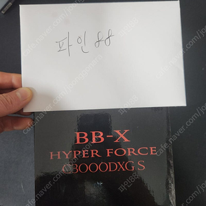 22하이퍼포스 c3000dxgs 우핸들 새제품