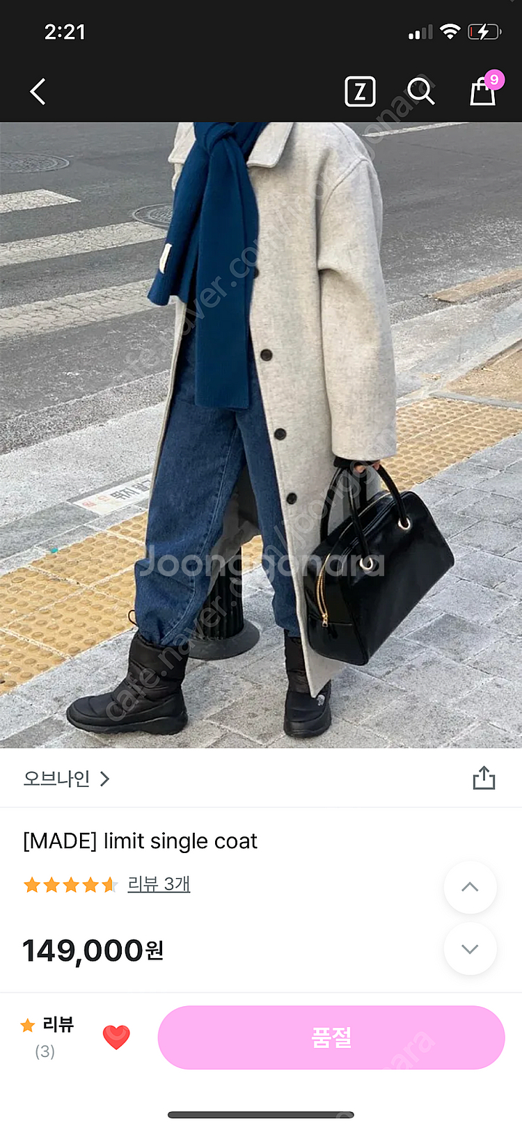 오브나인 메이드 싱글코트 그레이--0