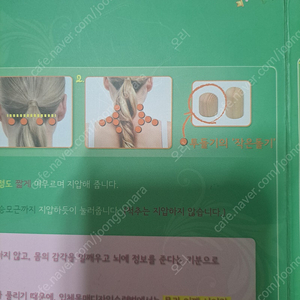 시크릿다링 피어나게 투돌기 치수 알려주실 분~