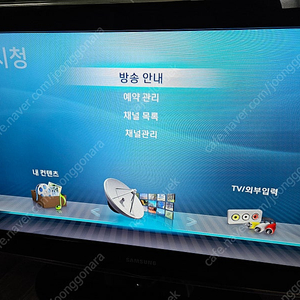 삼성 tv 잘 나옵니다. 오셔서 가져가셔야 해요