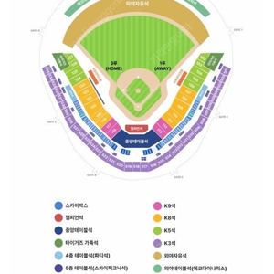 한국시리즈 5차전 1루 k3 503블록 2연석 3연석 4연석