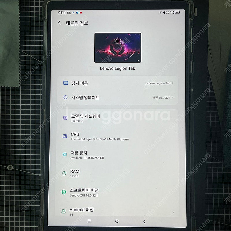 Y700 2세대 글로벌룸 + bsp d8 pro 팝니다--0