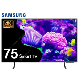 24년식 삼성 75인치TV 4K 스마트TV 75DU7200 넷플릭스 유튜브 리퍼티비