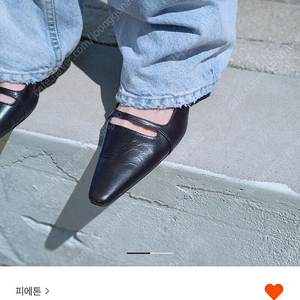 pieton 피에톤 CARA sling-back pumps_matt black 슬링백 38(250))