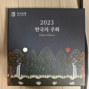 현용주화 2023