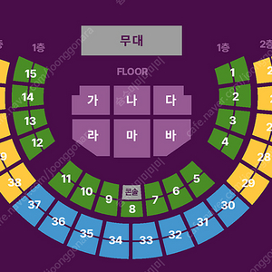 [최저가] 조용필 서울 콘서트 11/23(토) VIP 2연석 外