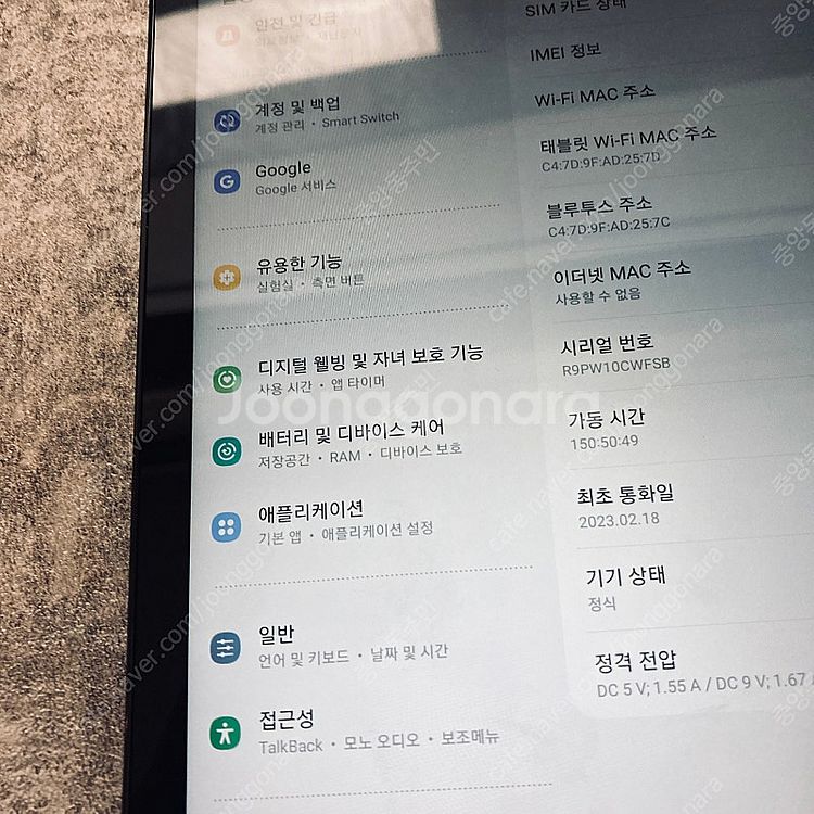 갤럭시 탭A8 블랙 64G 셀룰러 S급아주깨끗 14만5...--3