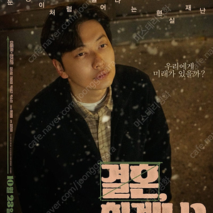 CGV 롯데시네마 영화예매 베놈 노트북 와일드로봇 9천/보통의가족 마이펫 7천/롱레그스 최소한의선의 5천/ 너의색 오후네시 결혼하겠나 3천/커플좌석2.2만/IMAX 4DX 1.4만