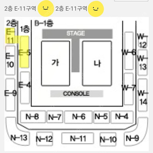 나훈아 안동콘서트 11월 2일 7시30분 공연 2연석(장당 14만원)