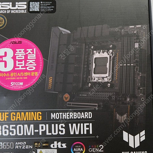 ASUS TUF Gaming B650M-PLUS WIFI STCOM