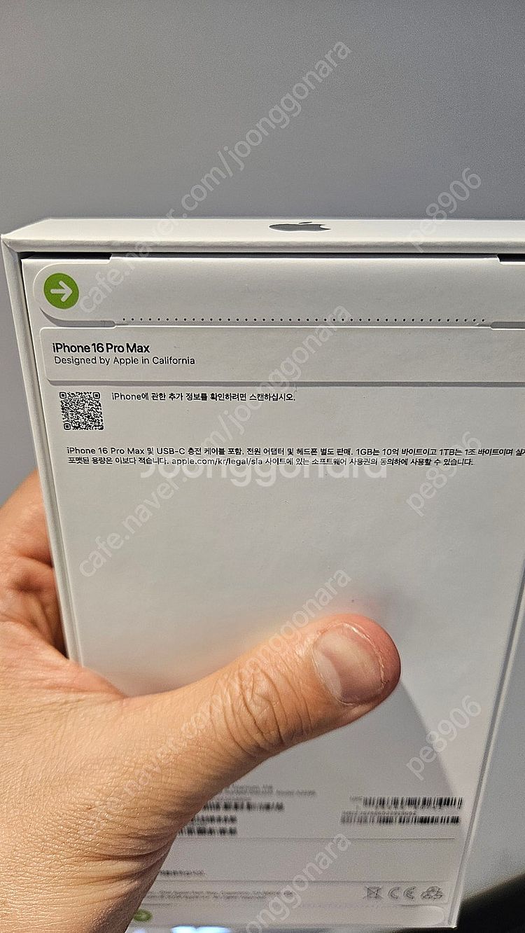 아이폰16프로맥스1TB(화이트티타늄)자급제 미개봉 팝니...--1