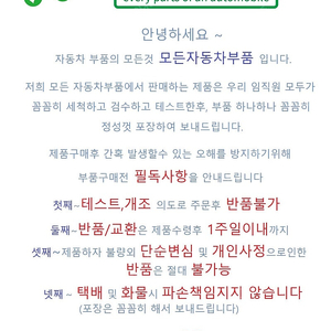 [판매] 포드 링컨 컴프레서 판매합니다