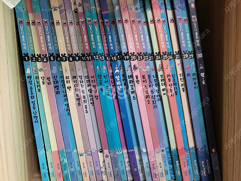 디즈니골든명작 60권 택포--1