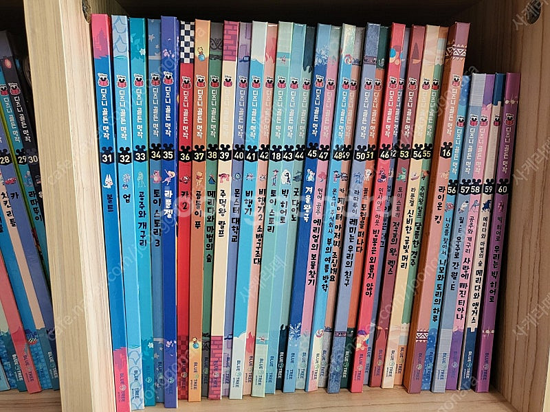 디즈니골든명작 60권 택포--2