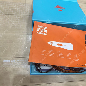 뉴펜톡 3d펜 택포 2.5만원