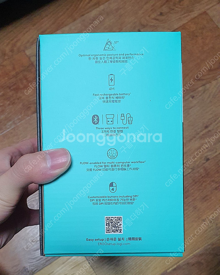 로지텍 Logitech MX Vertical 버티컬 마우스 팝니다. (운포 85,000)--6