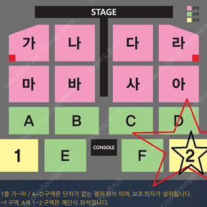 (최저가) 나훈아 대구 토요일 저녁 공연 2연석