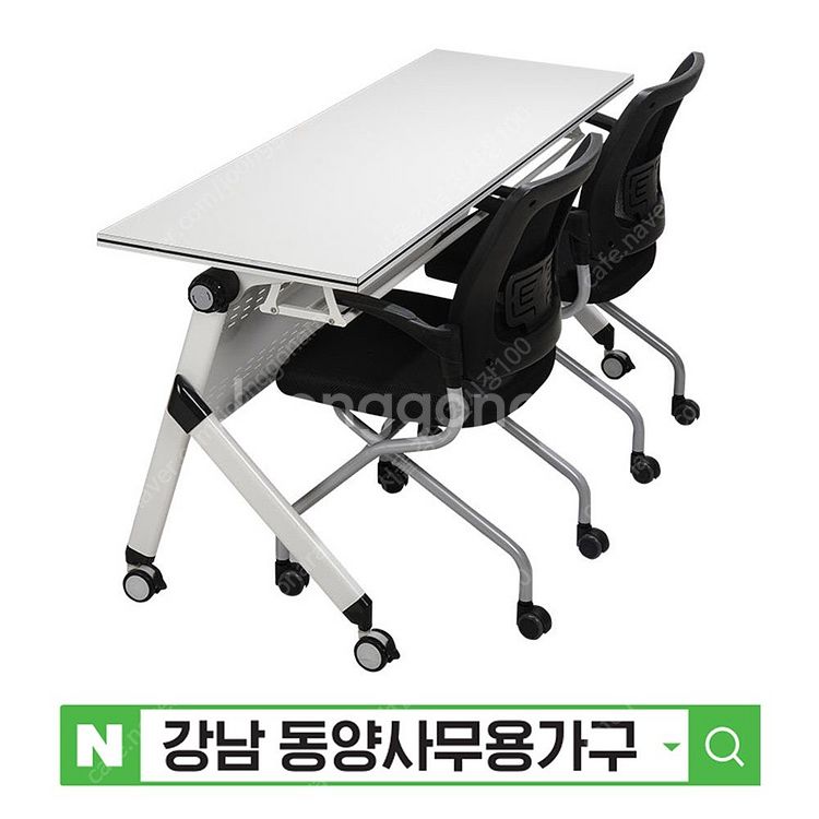 회의테이블 [신품] 연수용테이블 접이식테이블 강의실책상...--6