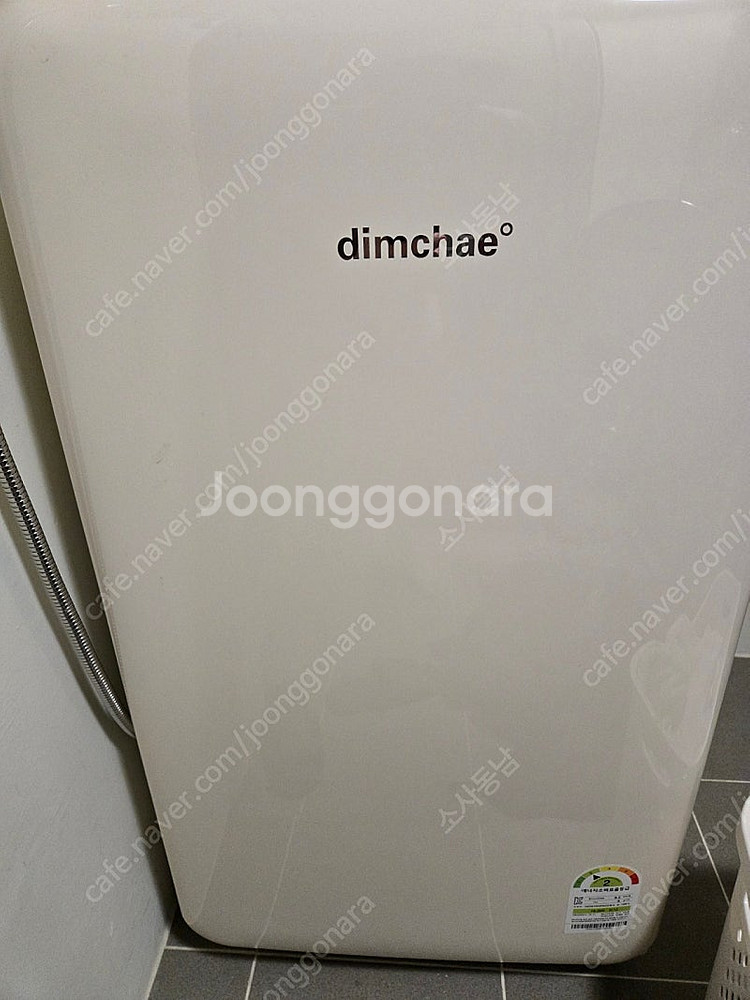 위니아 딤채 쁘띠 베이지--0