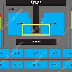 나훈아 (안동) 최고석 < 플로어 실물티켓 > 1~4연석 싸게