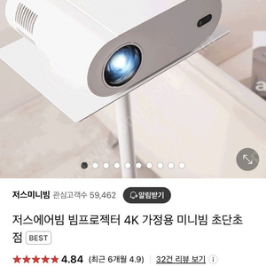 저스에어빔 팝니다.