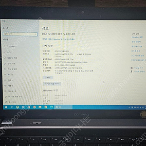 부품용 hp CQ42판매합니다. 본채 아답터포함 3만원