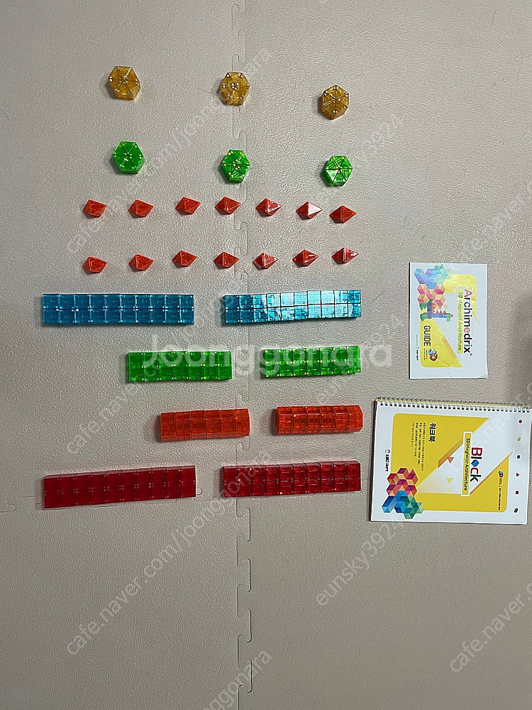 오르다 3D 자석블럭 - 택포--1