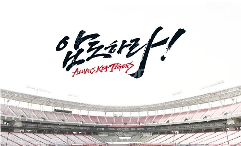 한국시리즈5차전 중앙테이블2인석 판매--0