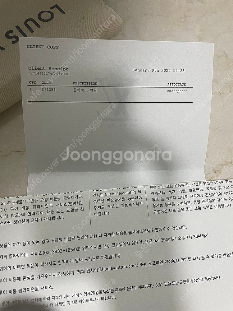 루이비통 장지갑 정품--2