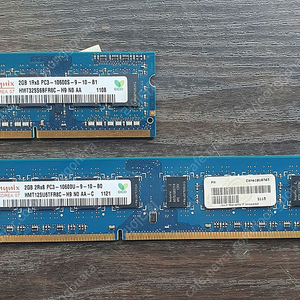 하이닉스 ddr3 2G 램 (데탑용, 노트북용)