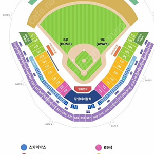 한국시리즈5차전티켓삽니다