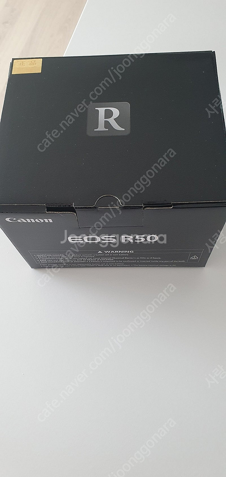 (새상품)캐논 EOS R50 카메라 팝니다--0