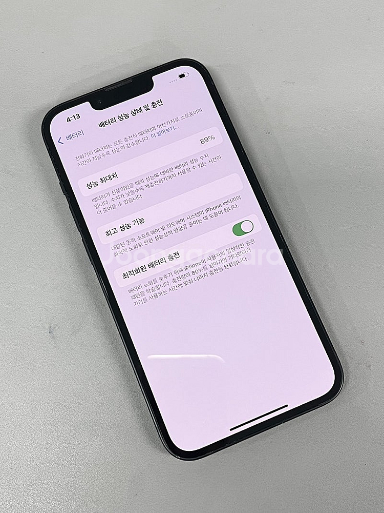 아이폰14 블랙 512G 외관초깨끗한 단말기 배터리 8...--4