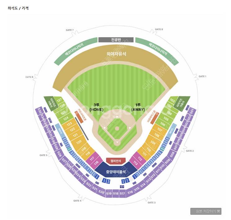 2024 한국시리즈 5차전 KIA vs 삼성 1루 서프...--0