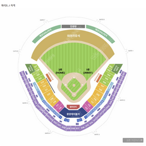 2024 한국시리즈 5차전 KIA vs 삼성 1루 서프라이즈석 4연석 양도합니다