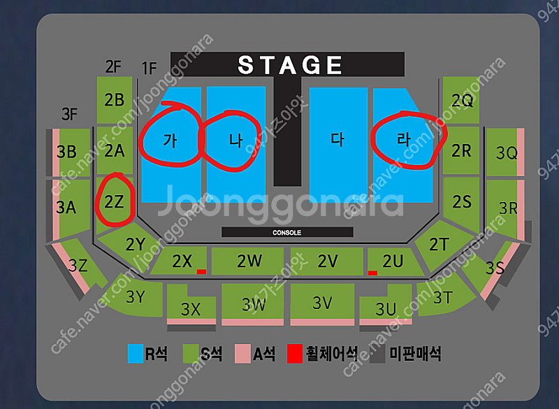 나훈아 광주 콘서트 19시 1층 명당자리 단석--0