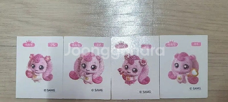 티니핑 띠부씰1234 하츄핑버전--0
