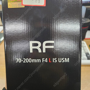 캐논 rf 70-200 f4L 알형아 팝니다