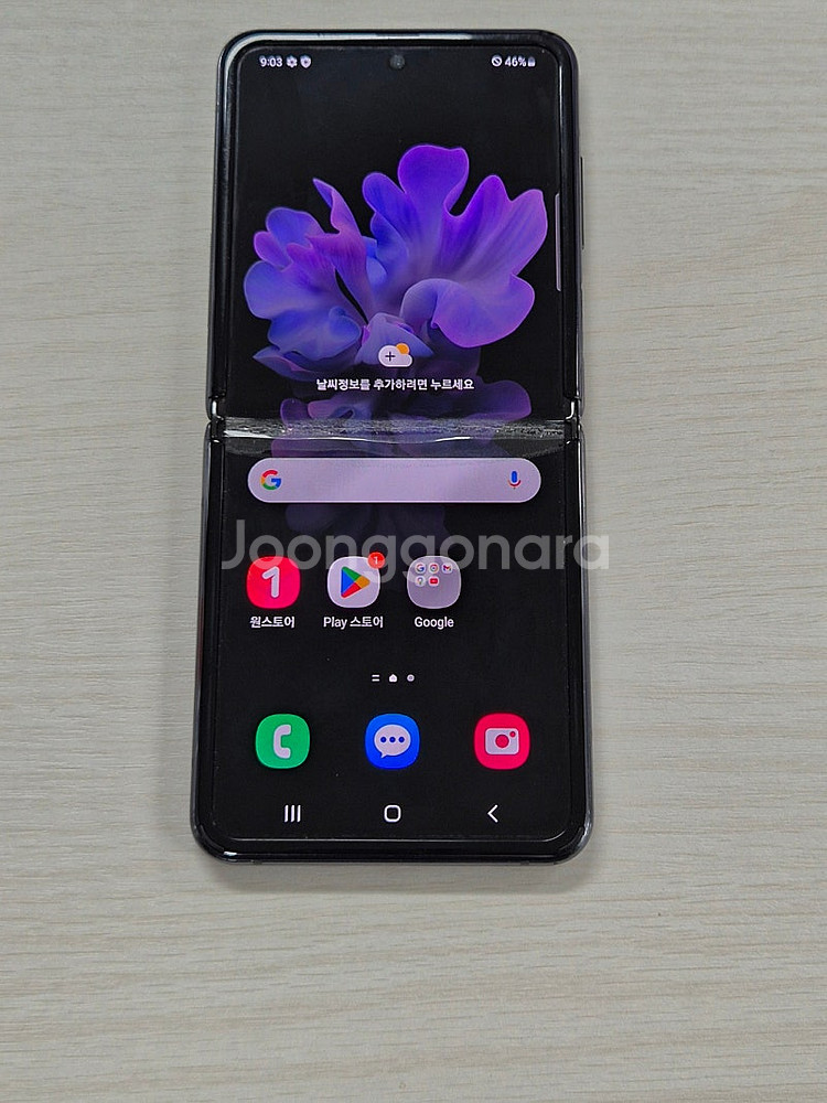 갤럭시Z플립5G 블랙색상 256용량 가성비좋은 단말기 ...--1