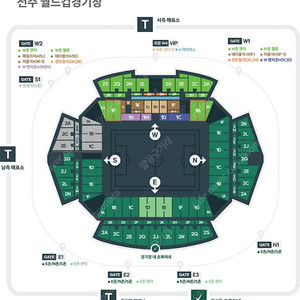 11/2 전북현대 vs 인천utd 테이블석H 2연석 양도